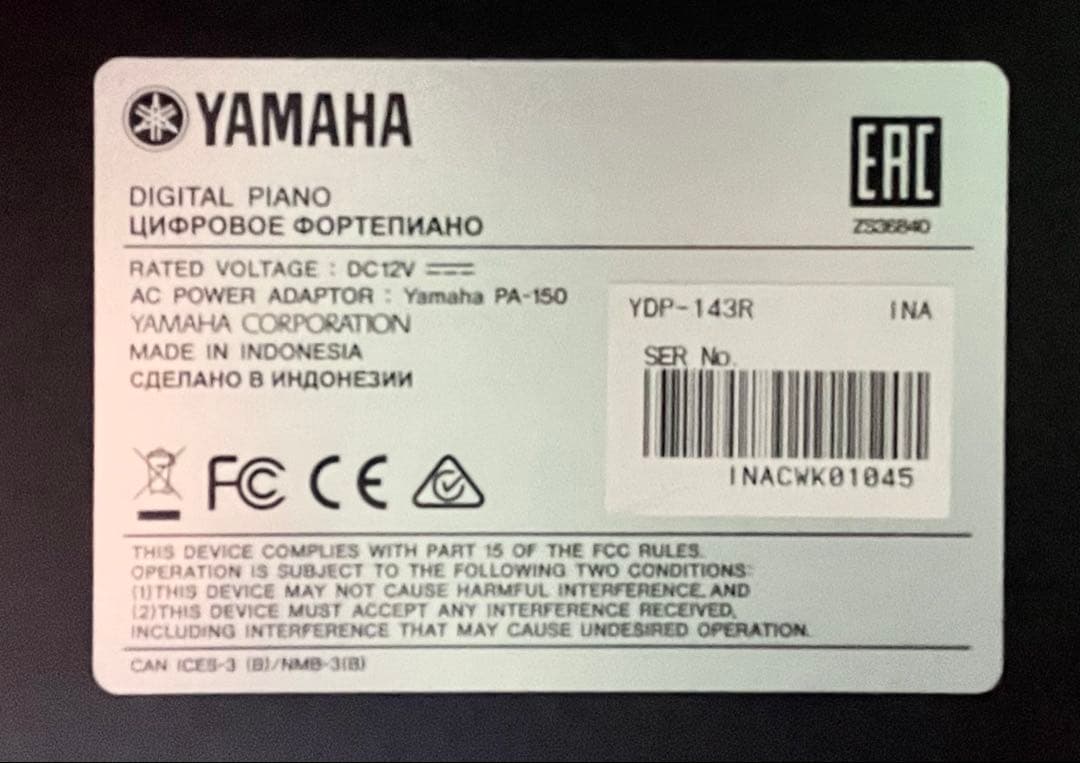 【引き取り限定】 ヤマハ◆88鍵・電子ピアノ アリウス YDP-143R 椅子付