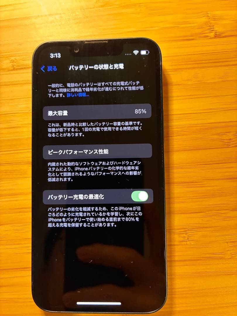 iPhone 13mini 本体 ミッドナイト 米国版 シャッター音が無し