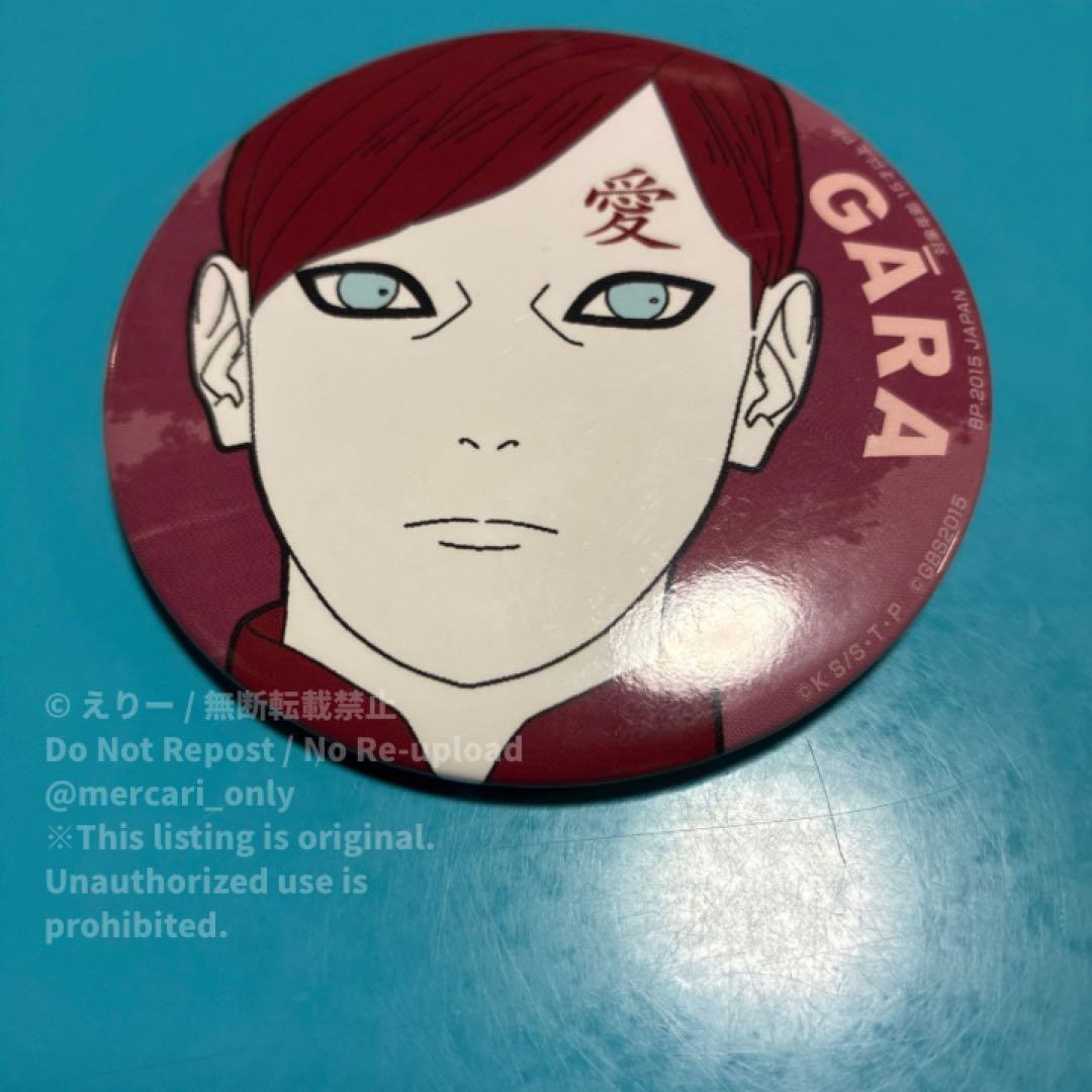 【BORUTO】　缶バッジ　我愛羅【SEGA くじ】