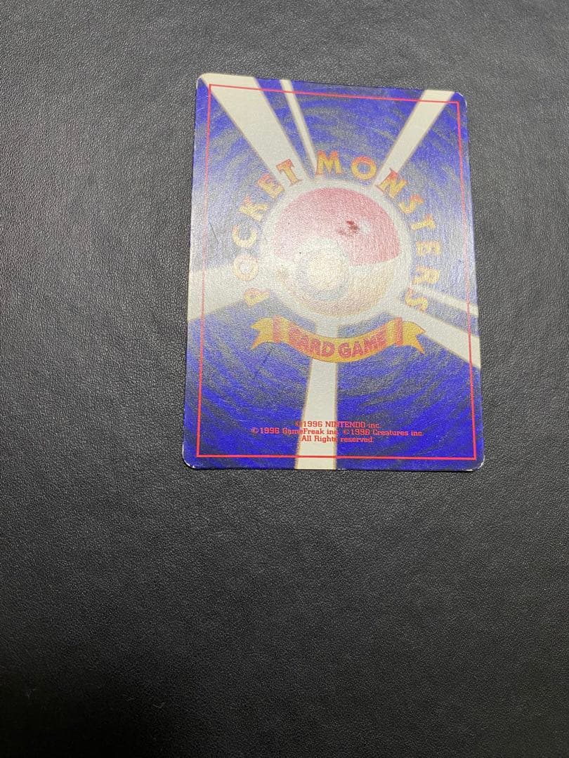 ひかるミュウ_ 月刊コロコロコミック01年5月号 おまけカード PROMO 旧裏