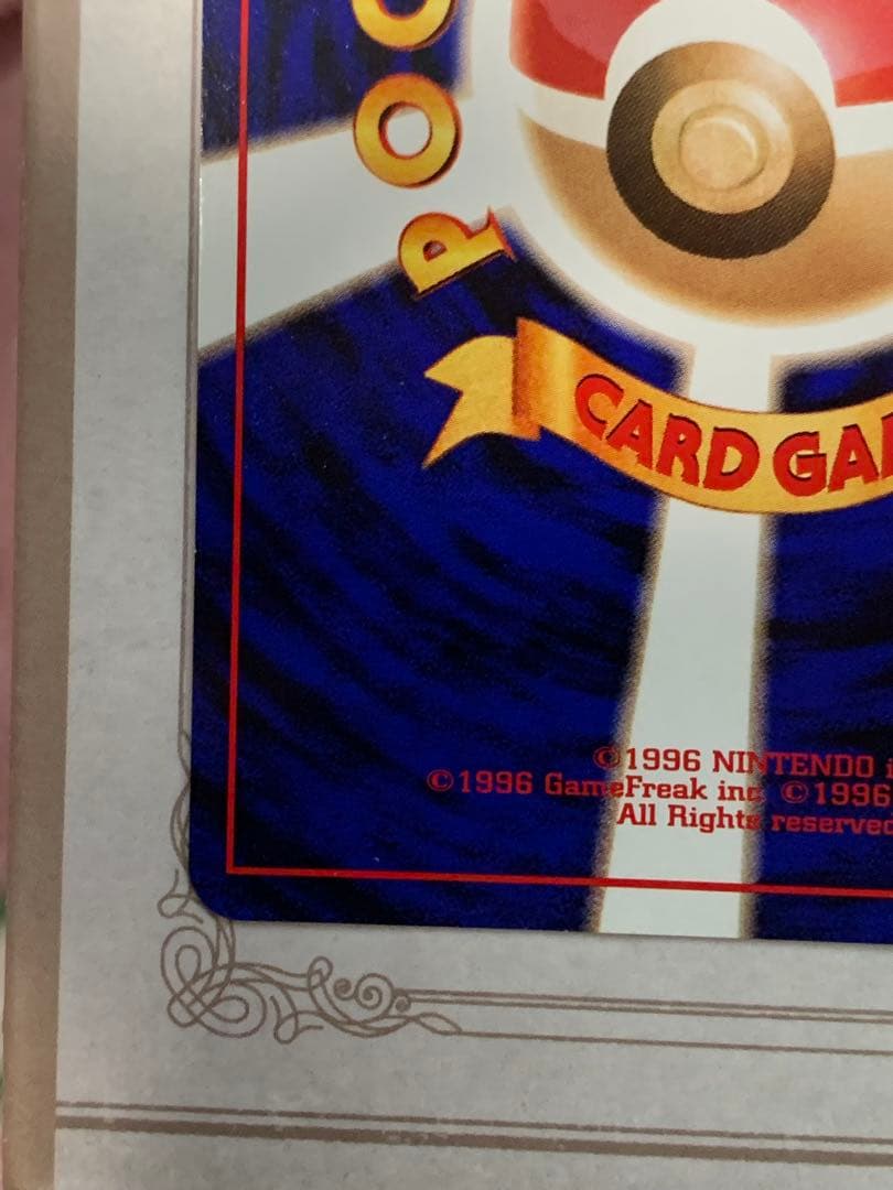 旧裏 フリーザー ★ ホロ キラ ポケモンカード 初期 Lv.34 うずまきホロ