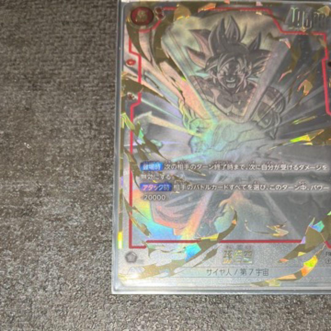 ドラゴンボールカード 超サイヤ人ゴッドSS孫悟空 SCR