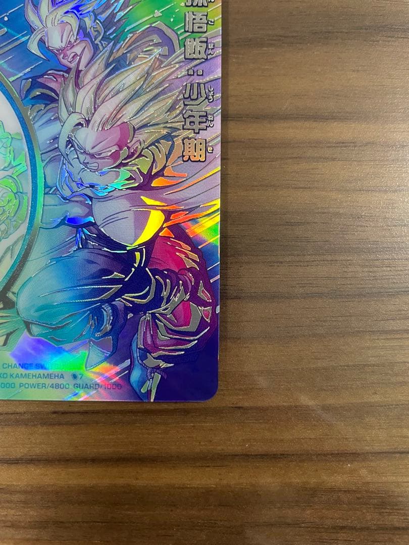 孫悟飯　少年期　MM1-ASEC SP