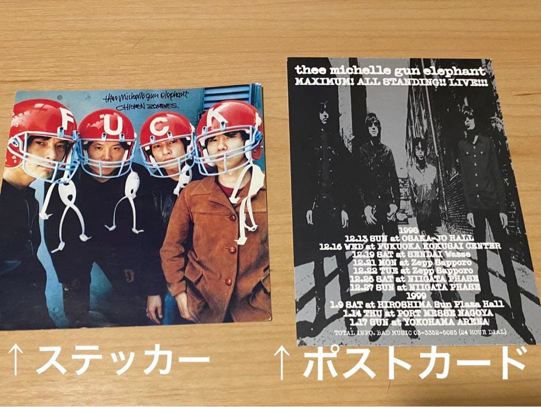 ミッシェルガンエレファント 写真 サイン ポストカード ステッカー 非売品 レア
