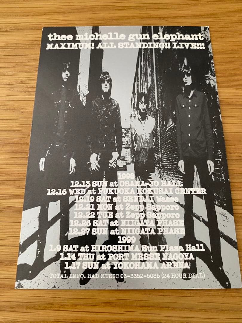 ミッシェルガンエレファント 写真 サイン ポストカード ステッカー 非売品 レア