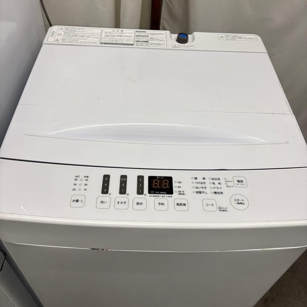 ★40　冷蔵庫　洗濯機　電子レンジ　一人暮らし　家電セット　安い　設置無料