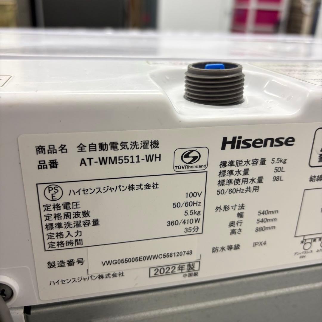 ★40　冷蔵庫　洗濯機　電子レンジ　一人暮らし　家電セット　安い　設置無料