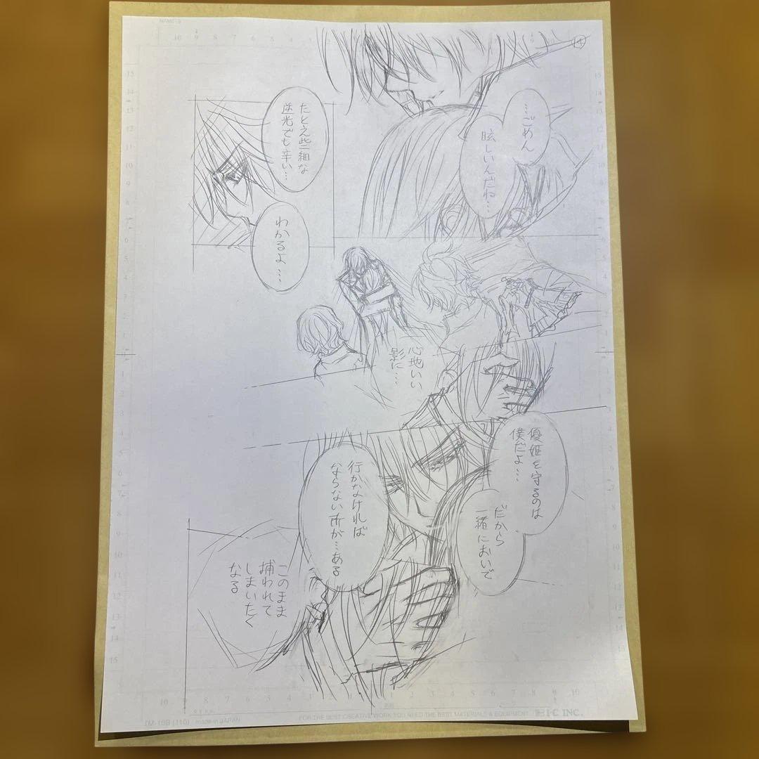 ヴァンパイア騎士展　下絵