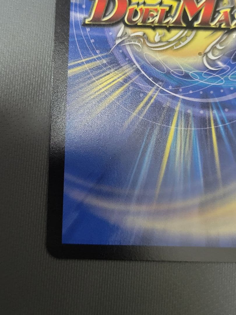 デュエマ ボルシャック・ドリーム・ドラゴン 金トレジャー