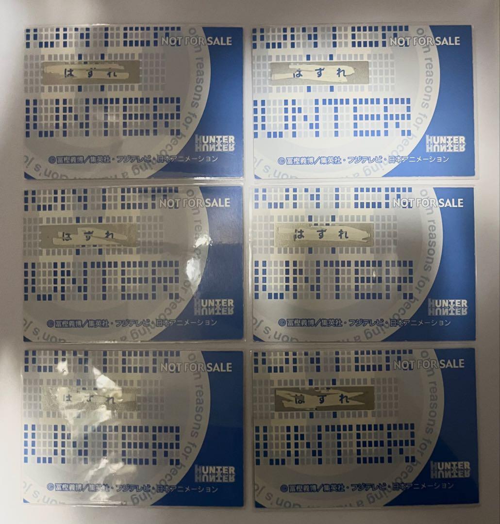 非売品カード‼️① HUNTER x HUNTER アニメイト限定カード・6枚‼️