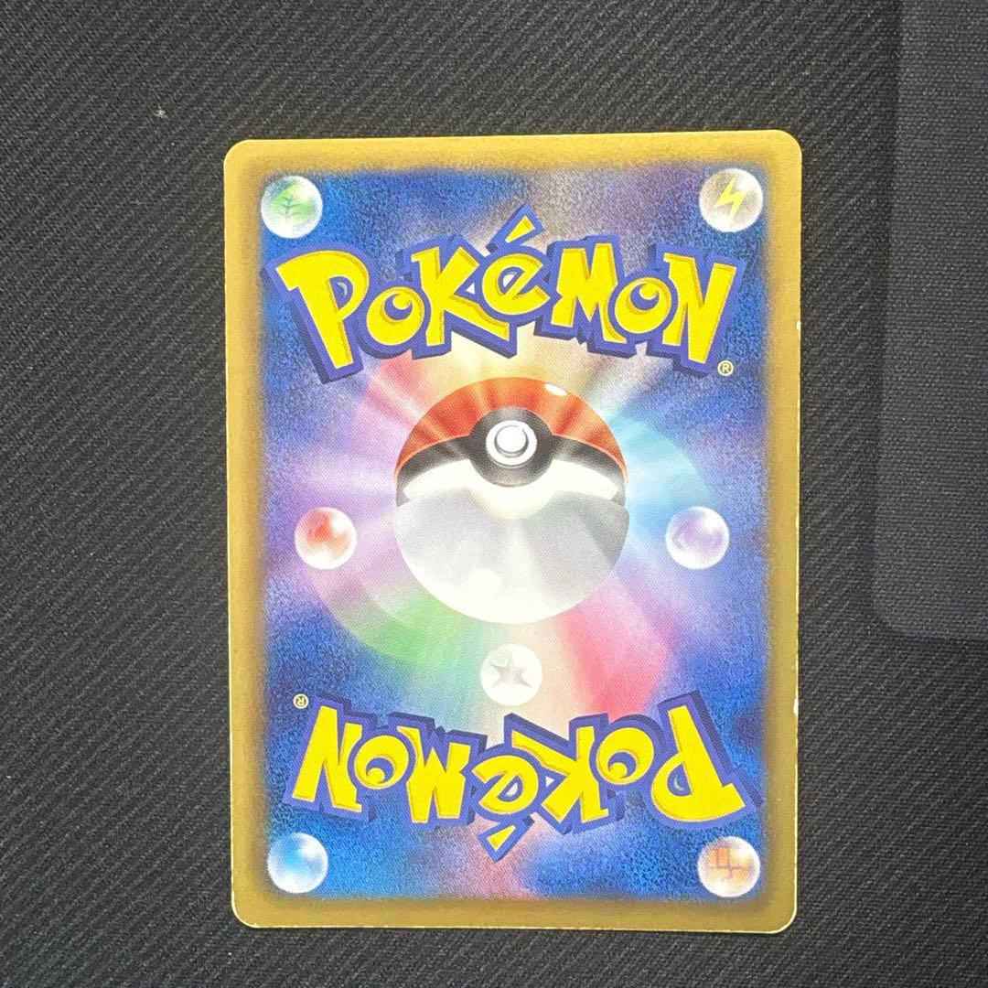 【希少品】ギラティナEX SR BW5 リューズブラスト 053/050