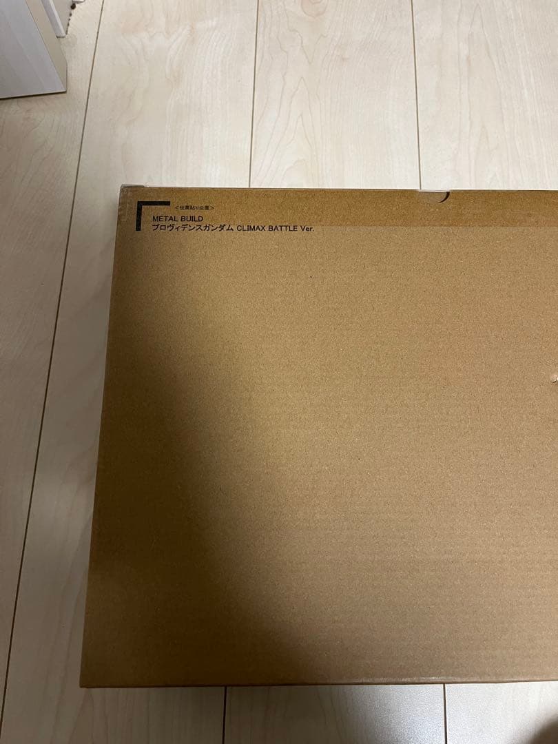 メタルビルド　プロヴィデンスガンダム CLIMAX BATTLE Ver.