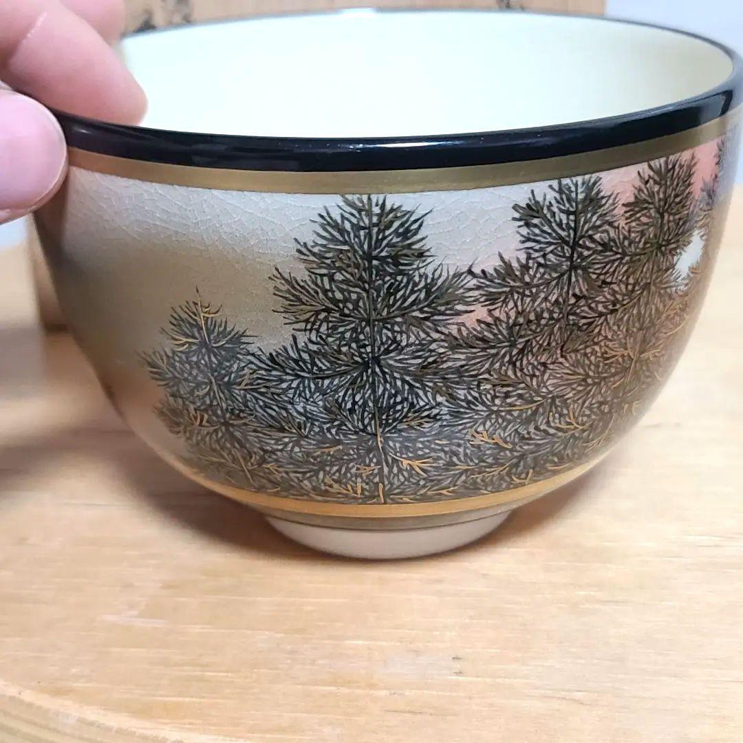 杉田祥平　清閑寺　茶碗　色絵朝陽樹影画