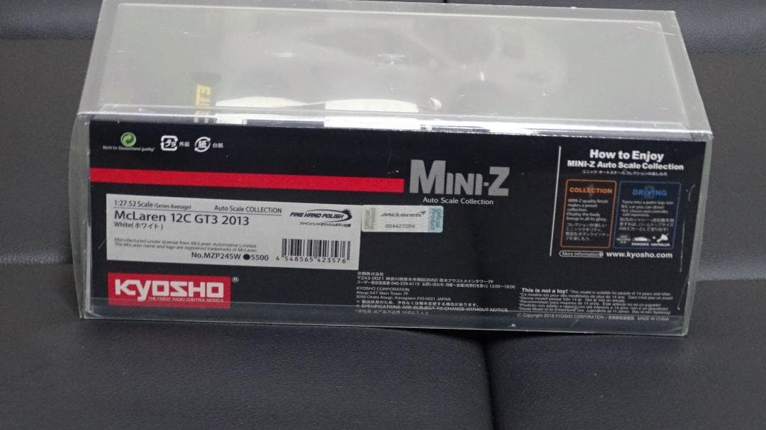 京商ミニッツMcLaren12Cホワイト