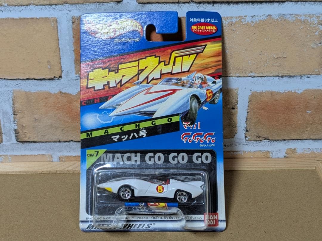 ミニカー Hot Wheels 2001 Mach Go Go Go !