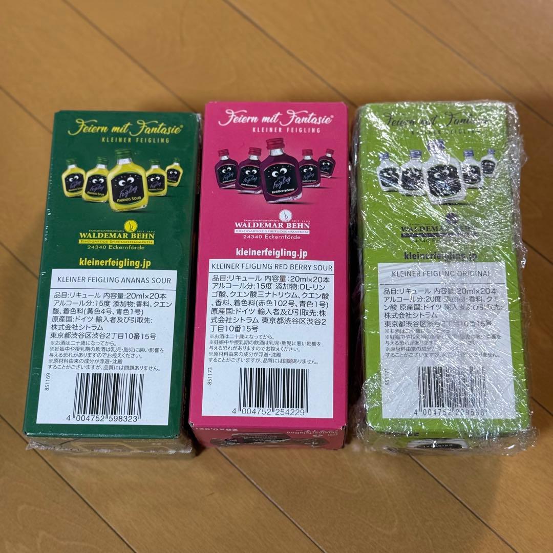 クライナーリキュール　1箱20本入り×3箱