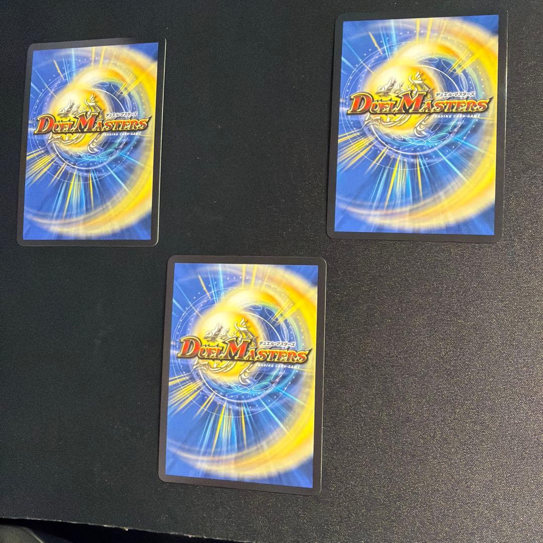 ピザスターのアンティハムト 金トレジャー 3枚