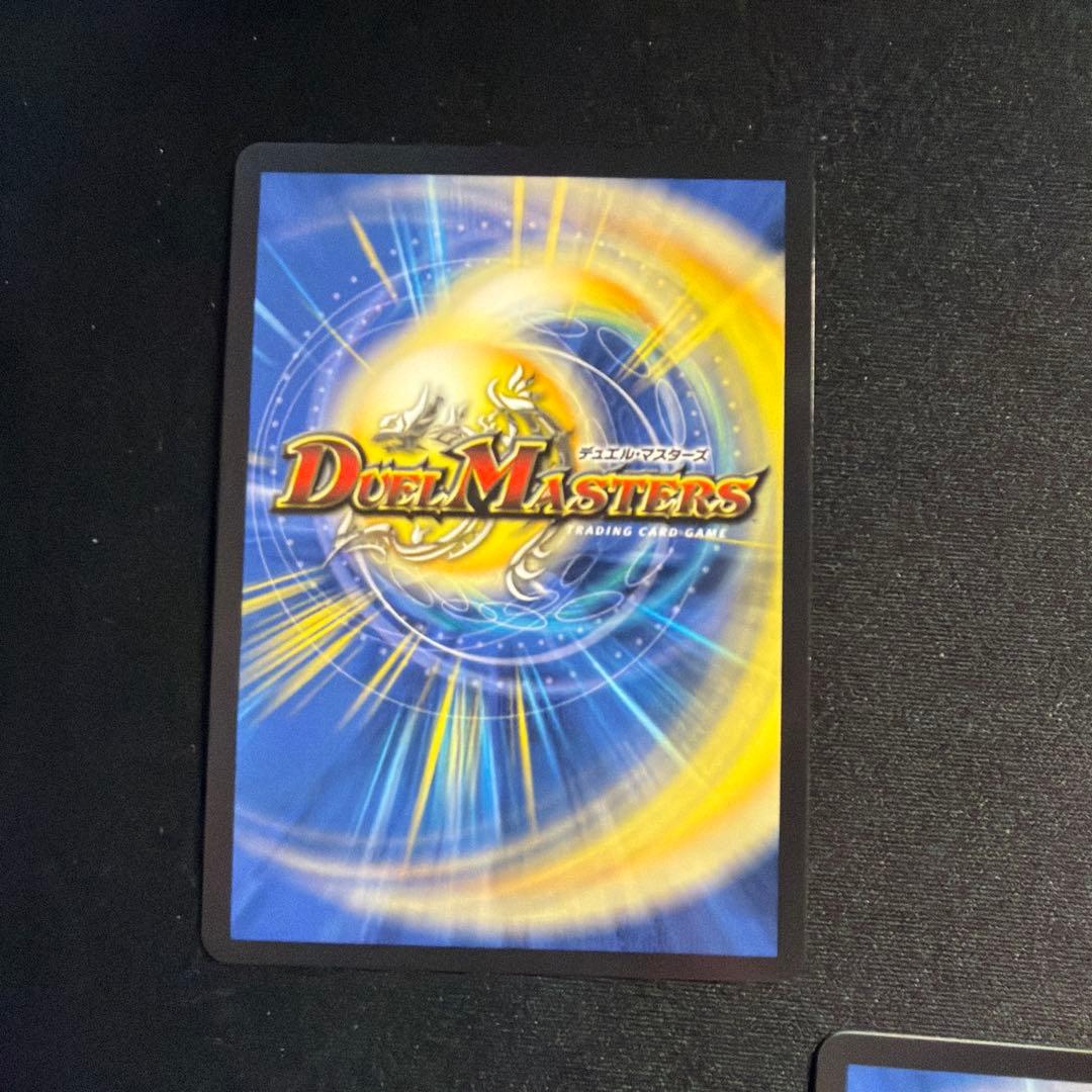 ピザスターのアンティハムト 金トレジャー 3枚