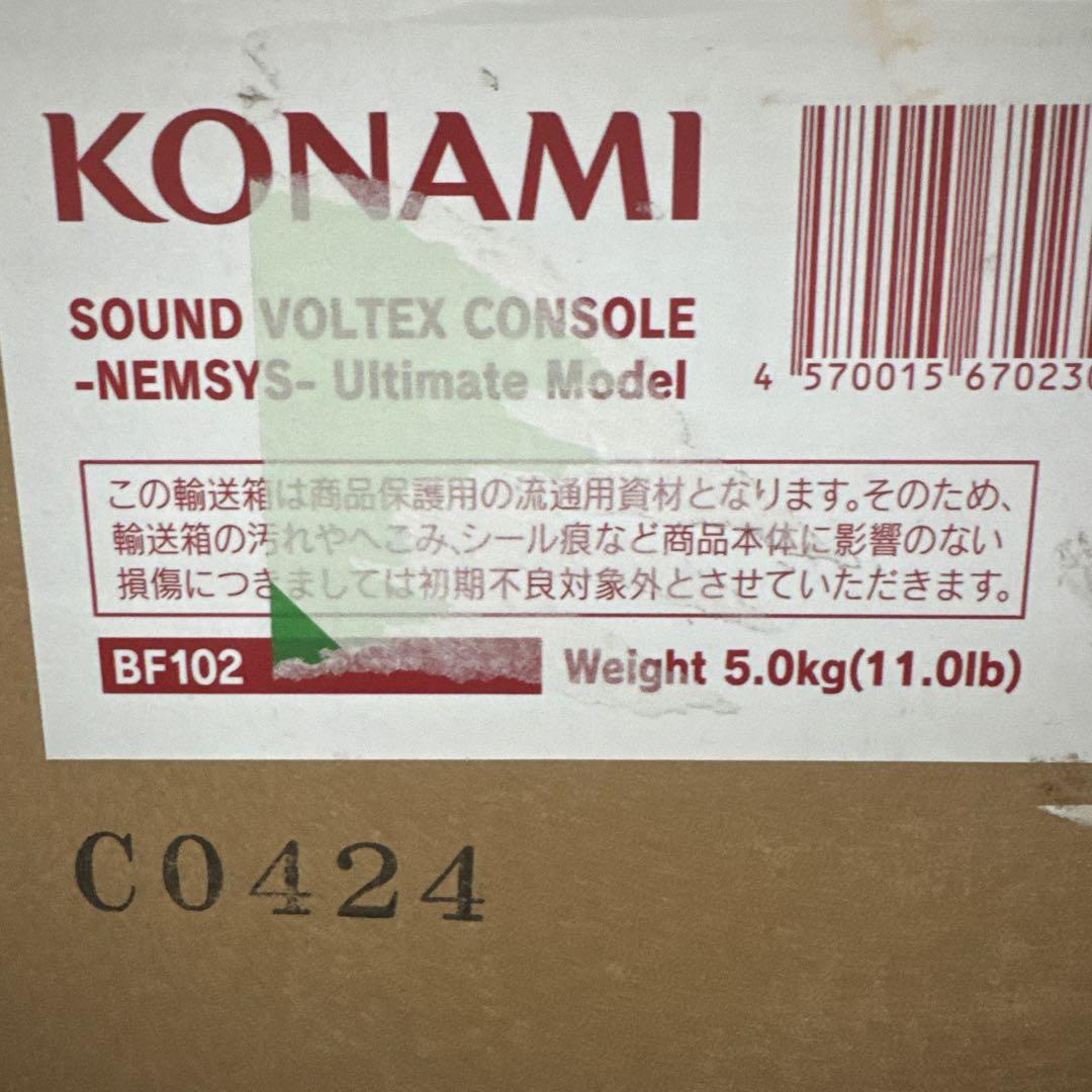 KONAMI ボルテコン ultimate model rev.2