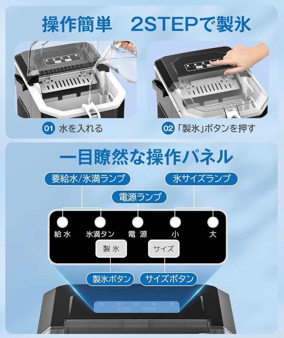Joy Pebble 製氷機 家庭用 高速 自動製氷機 最短6分-12分出来上