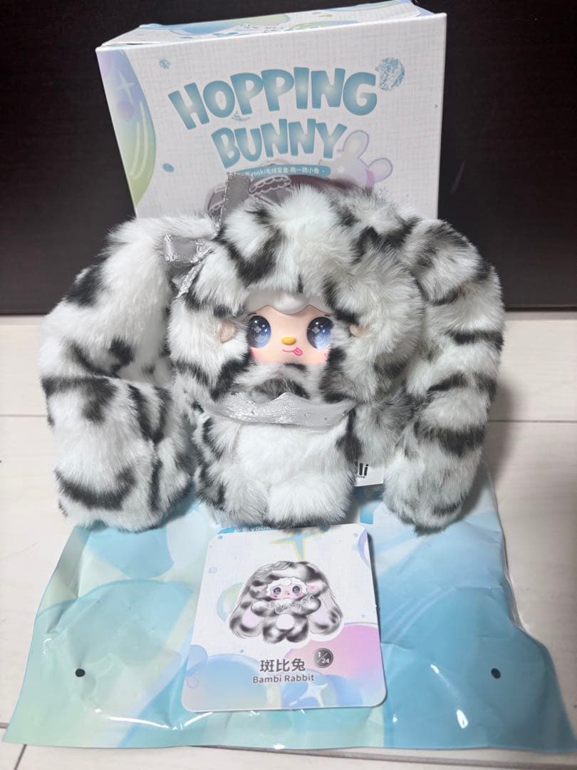 yooki ヨーキ ホッピングバニー Hopping Bunny レア