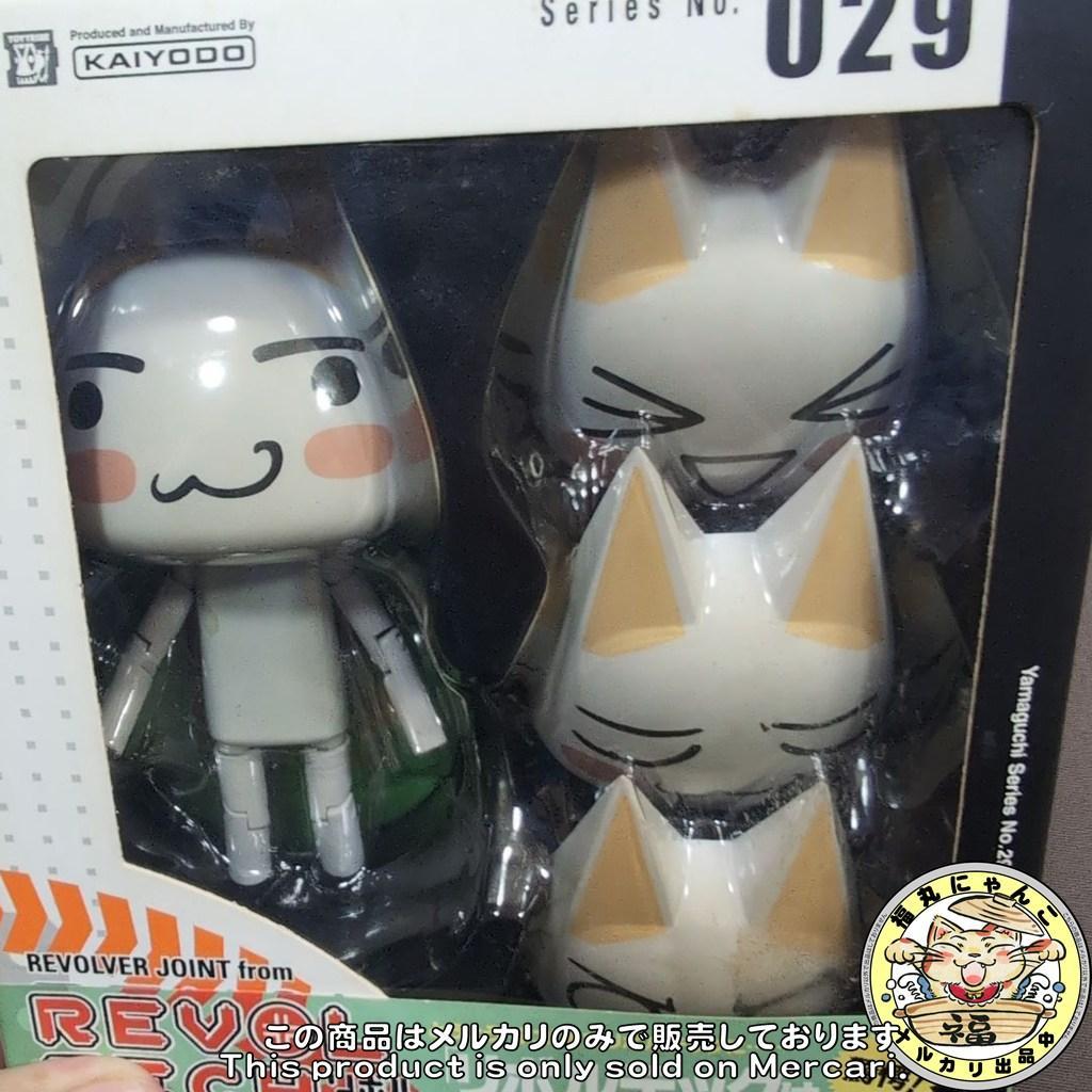 【未開封品】リボルテック No.029 井上トロ （初回版）　海洋堂