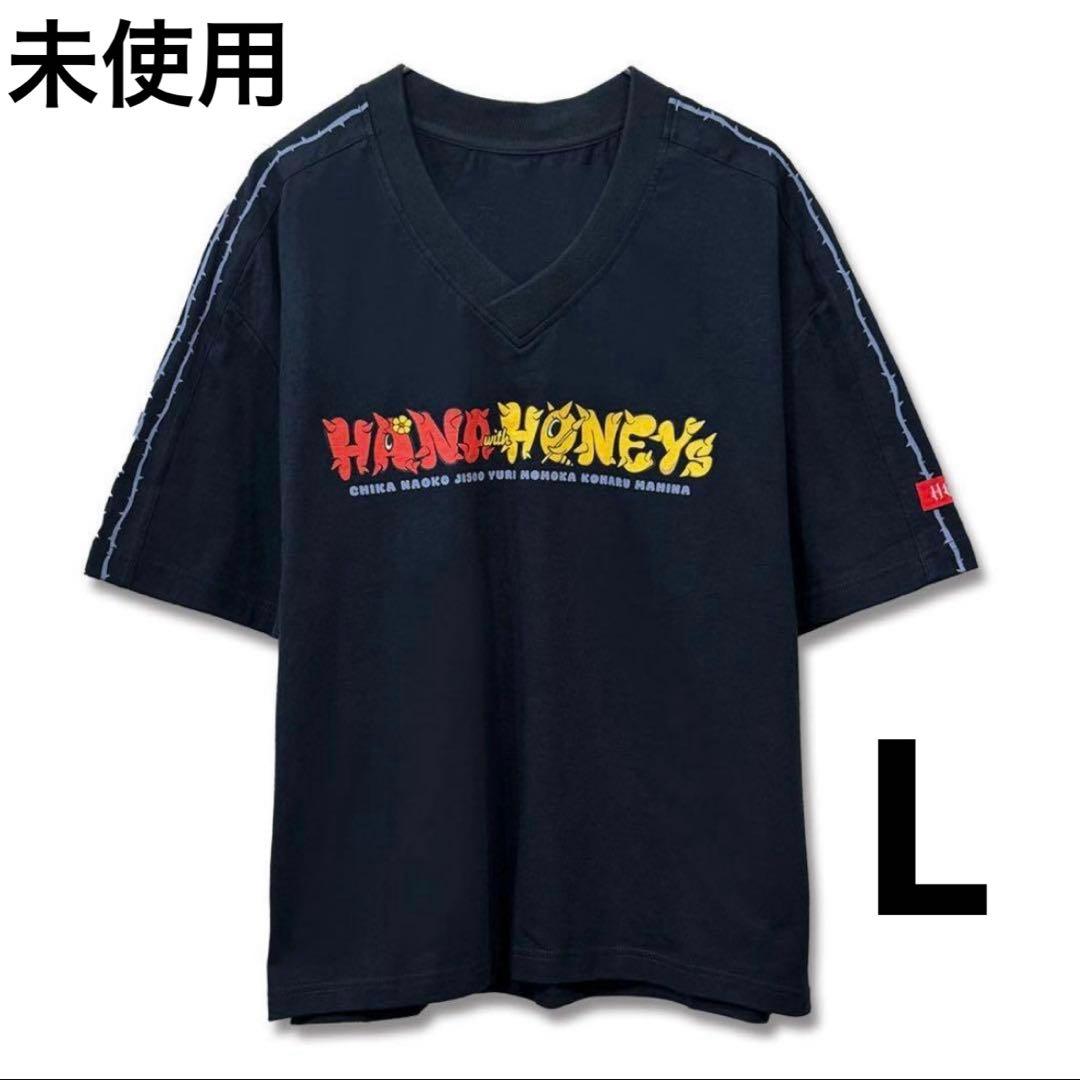 HANA ファンミーティング　Tシャツ　L 未使用　with HONEYS