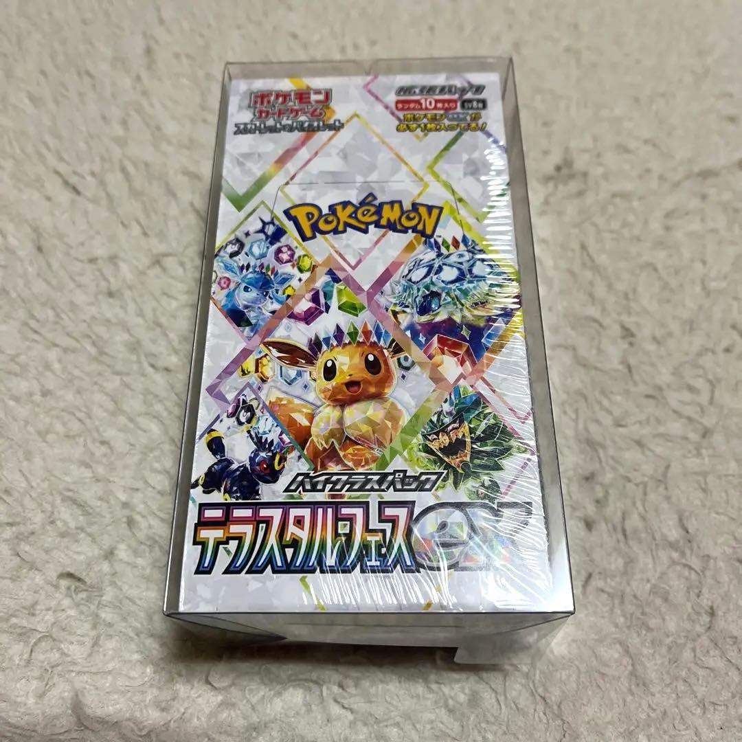 ポケモンカード　MEGAドリームex 未開封　シュリンク付き