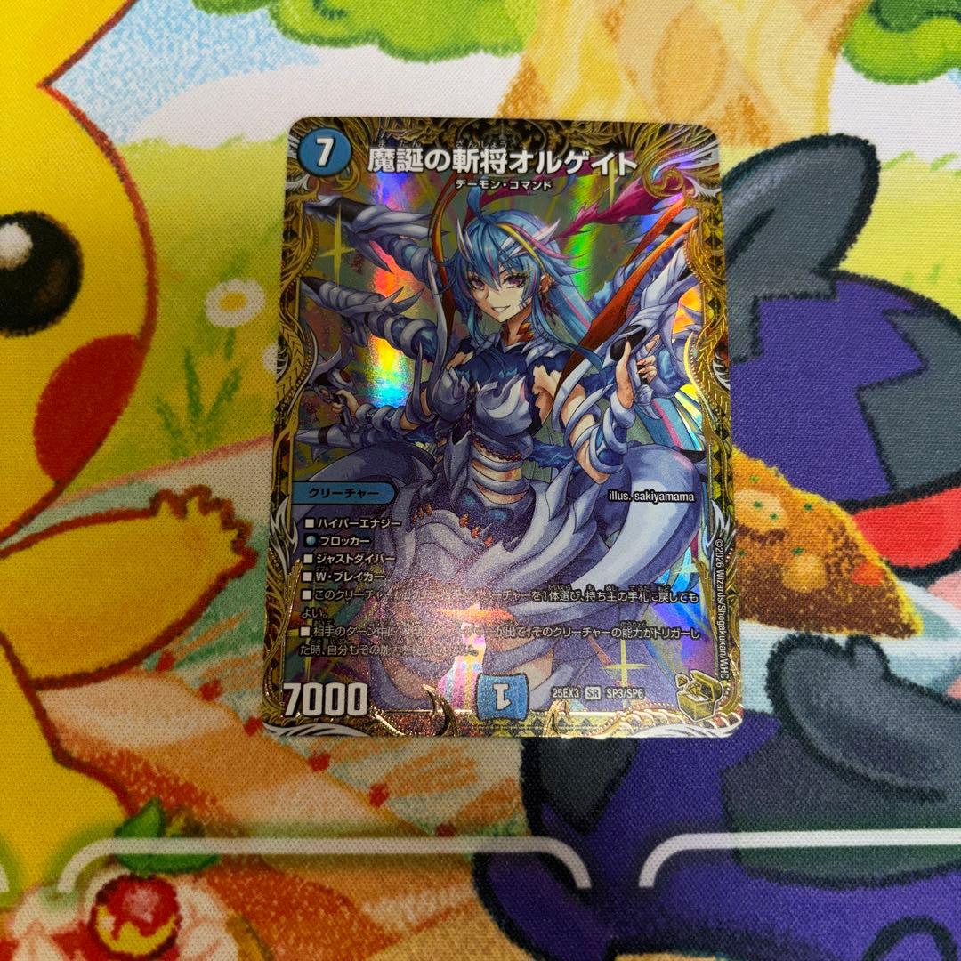 デュエルマスターズ 魔誕の斬将オルゲイト 金トレジャー