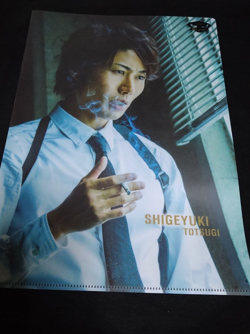 TEAM NACS 戸次重幸 クリアファイル 12種セット