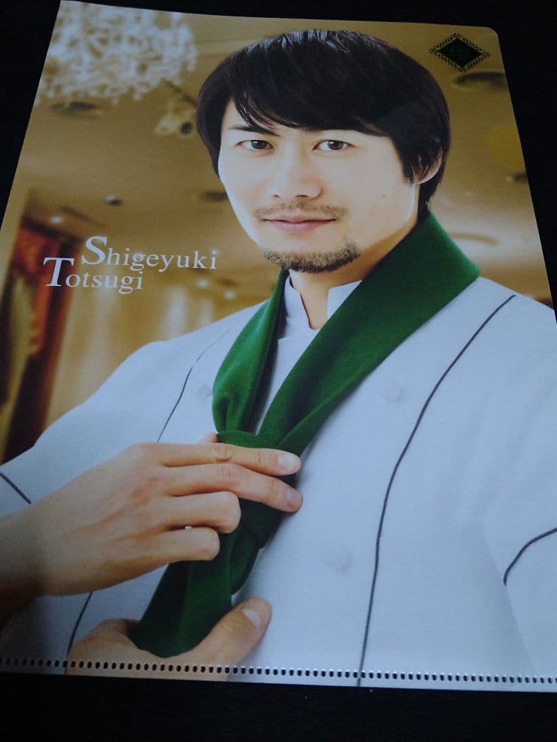 TEAM NACS 戸次重幸 クリアファイル 12種セット