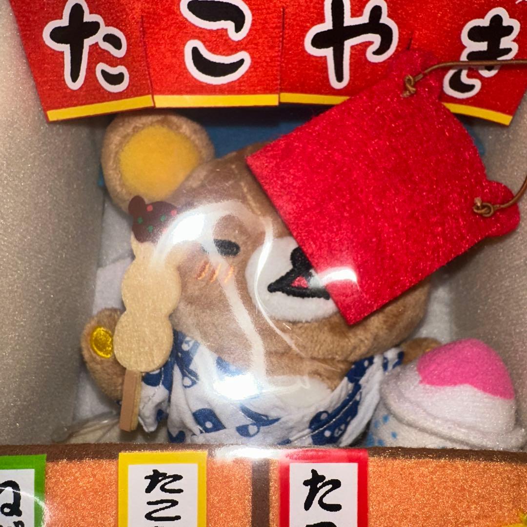 リラックマ ぬいぐるみ