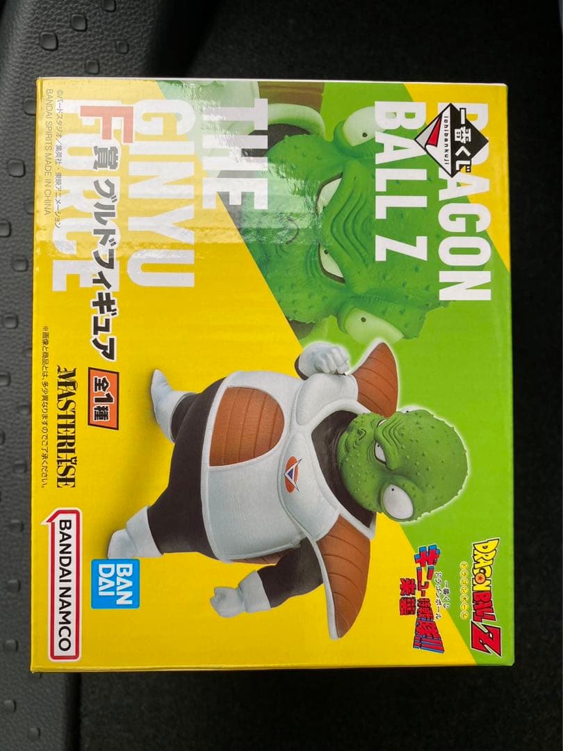 ドラゴンボール 一番くじ ギニュー特戦隊