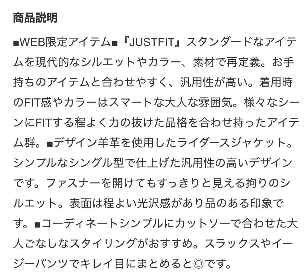 green label relaxing★シープスキンレザー シングルライダース