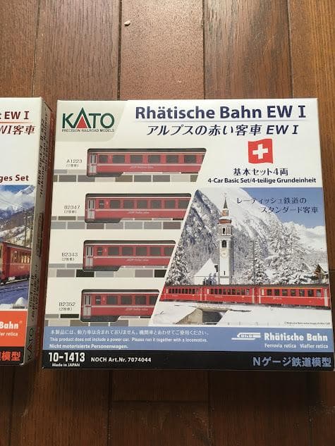 特別企画品 10-1514 Ge4/4-Ⅱ<箱根登山電車>+EW Ⅰ客車6両