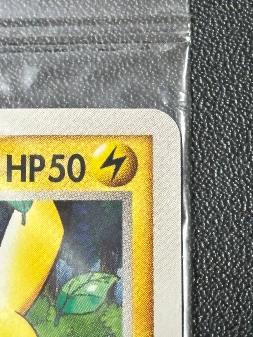 ポケパークのピカチュウ PROMOプロモカード 043/PCG-P