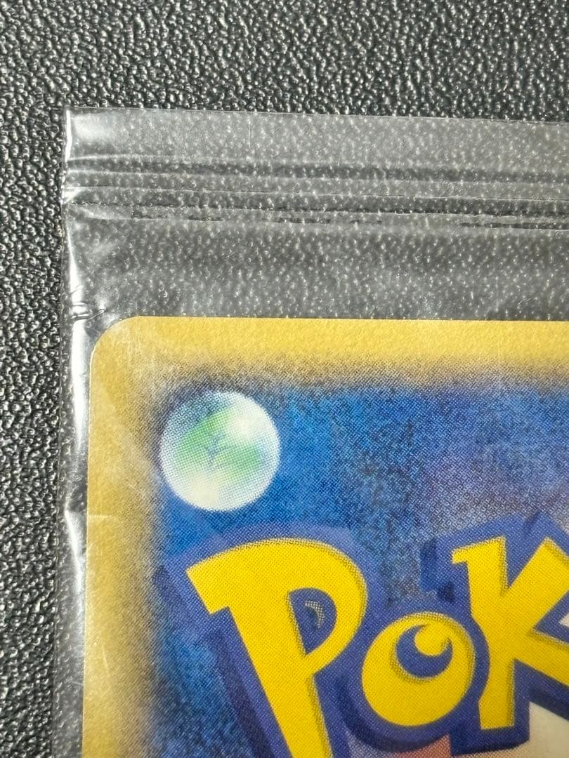 ポケパークのピカチュウ PROMOプロモカード 043/PCG-P