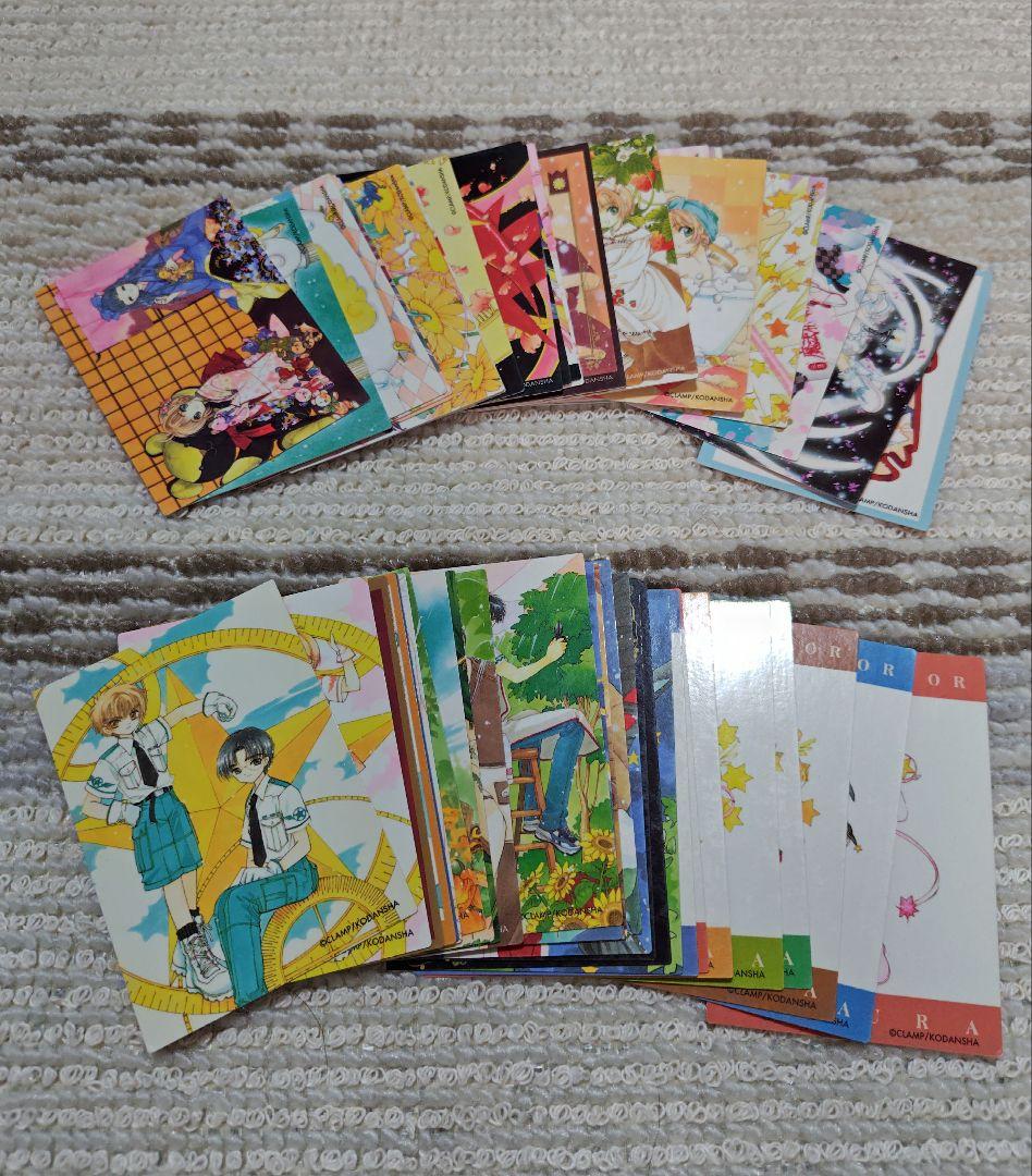 な*ー様 原作版カードキャプターさくらのトレーディングカード52枚セット＋はずれ