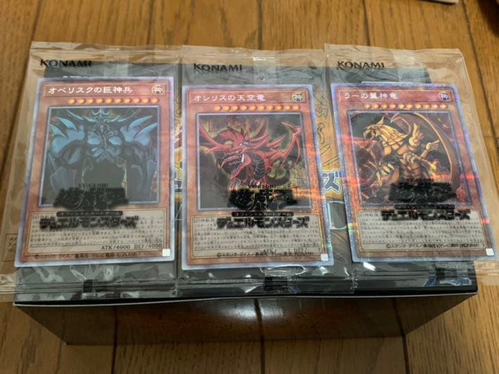 三幻神　プリズマ　ラー　オシリス　オベリスク