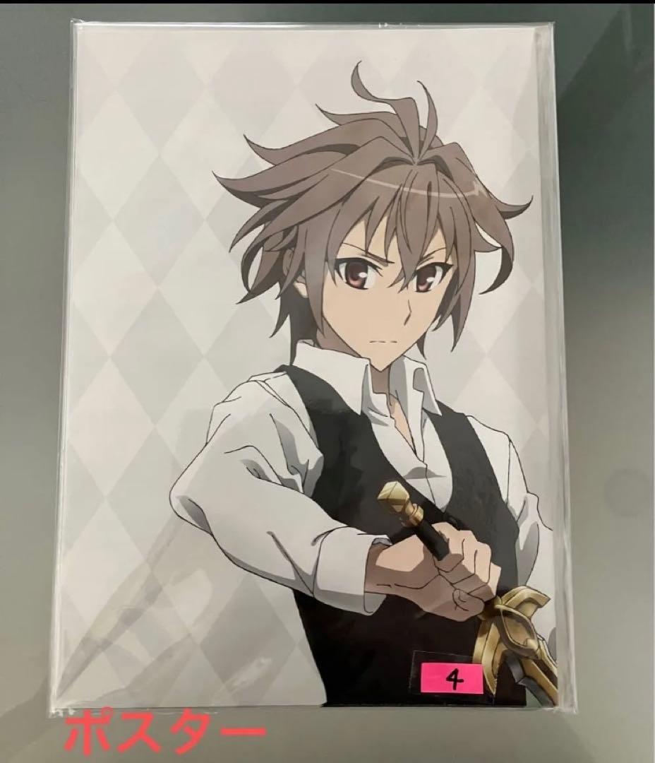 クリアファイル　ローソンコラボ