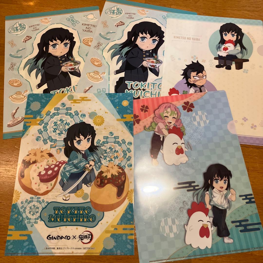 鬼滅の刃　時透無一郎　クリアファイル　17枚