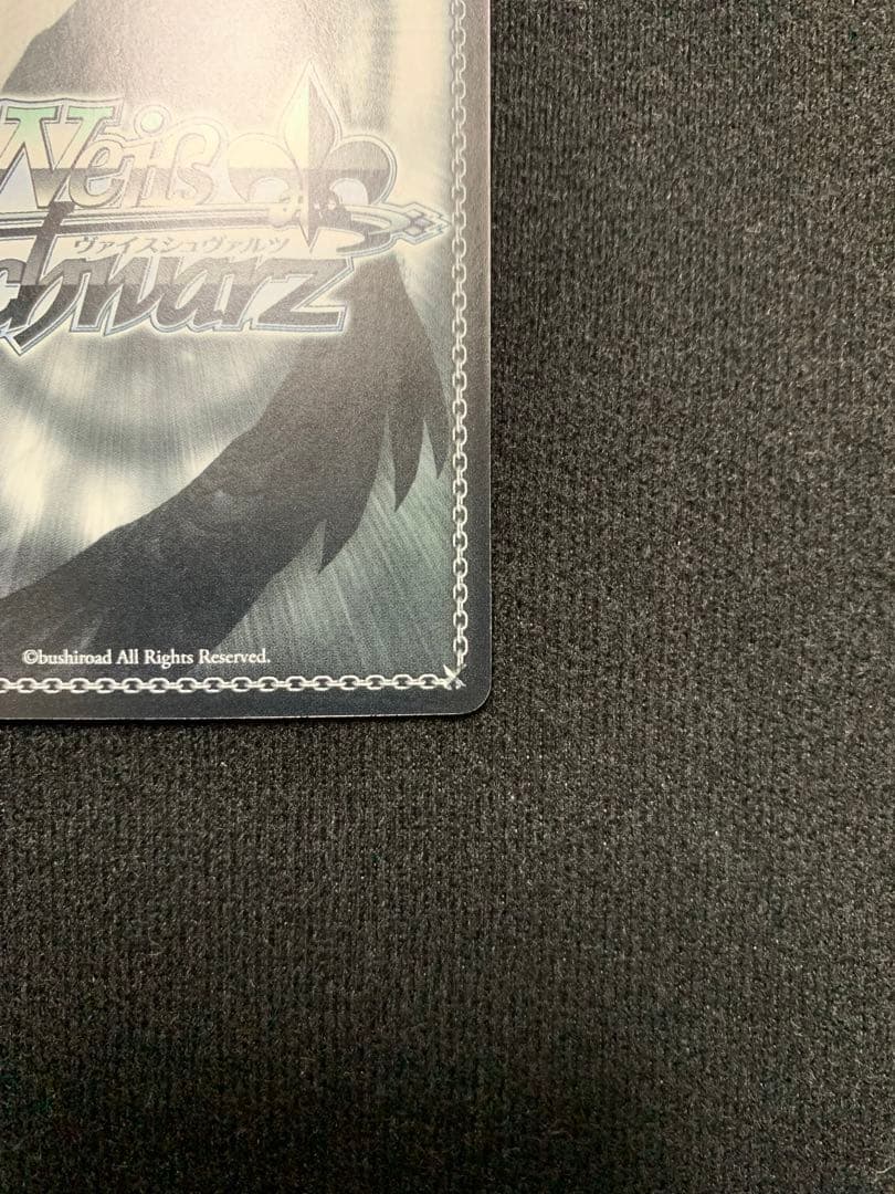 ヴァイスシュヴァルツ 麗しき水の女神 アクア SP