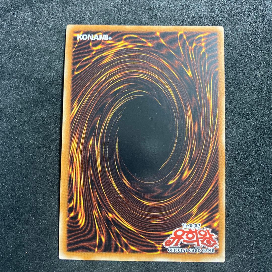 遊戯王　ネフティスの鳳凰神　韓国　レリーフ