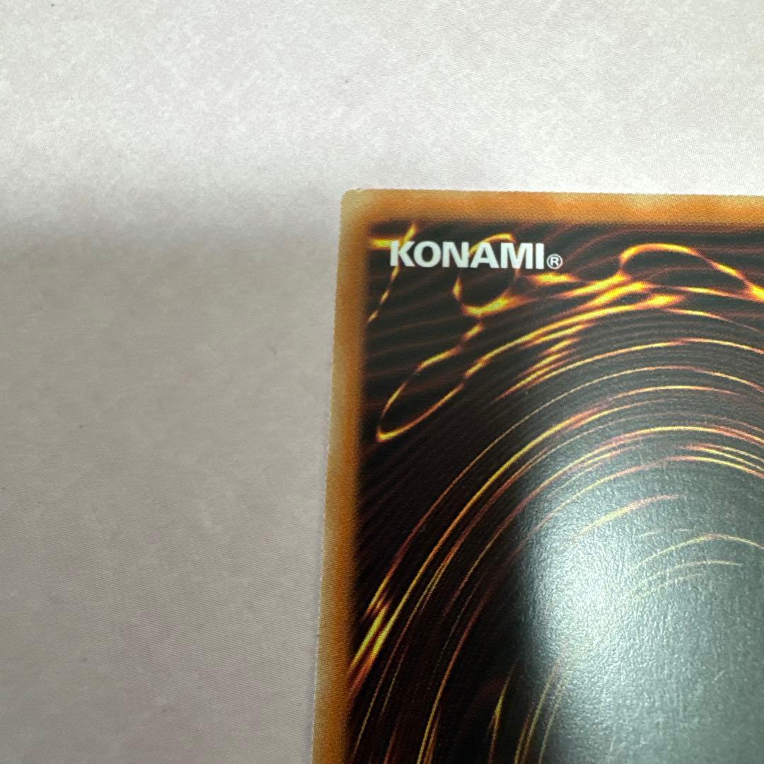 遊戯王 アジア版　原始生命態ニビル 絵違い 25th