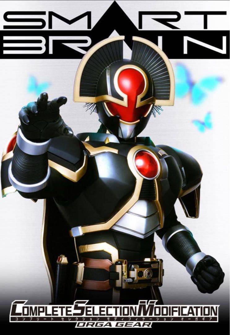 CSM オーガドライバー