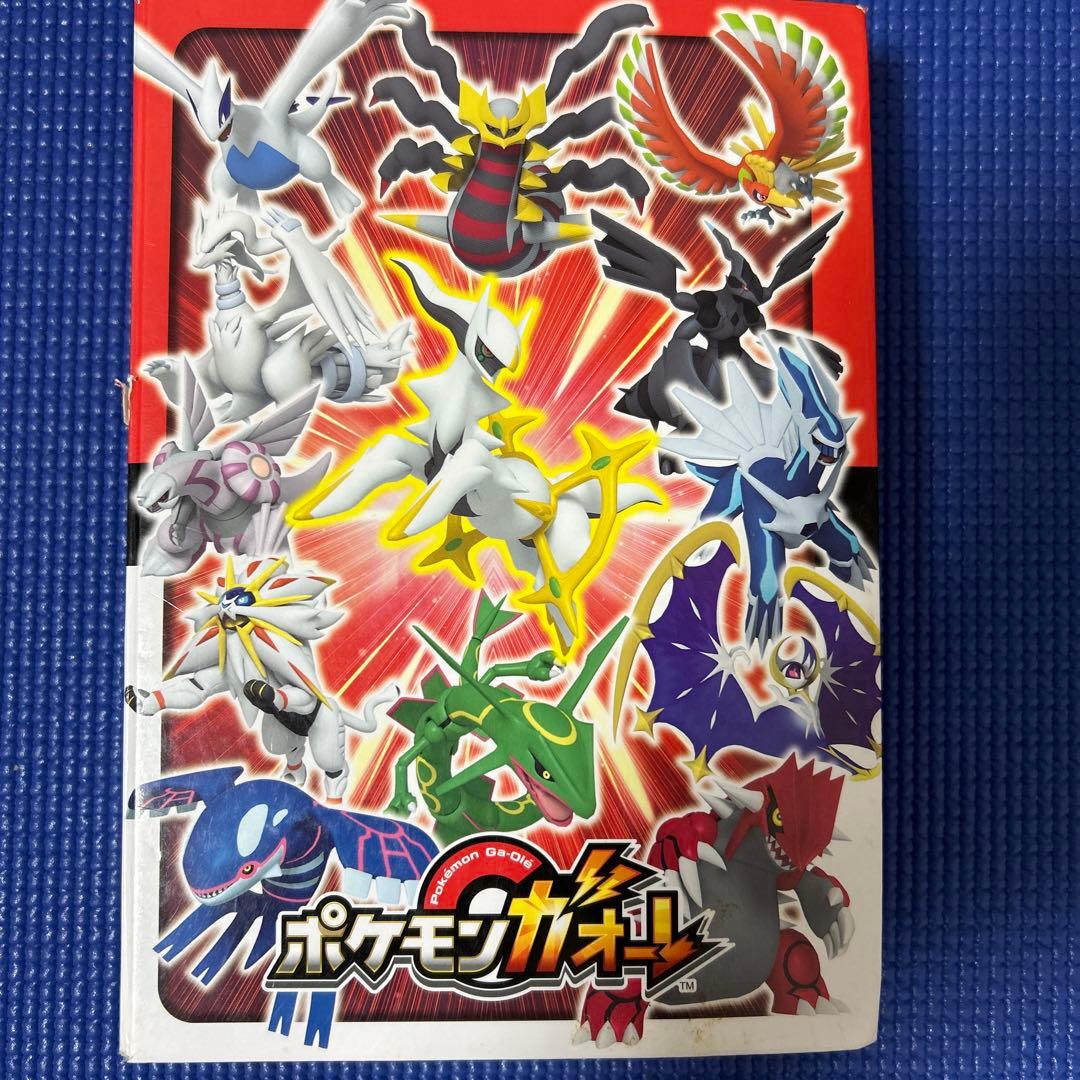 ポケモン クリアファイルとカードセット