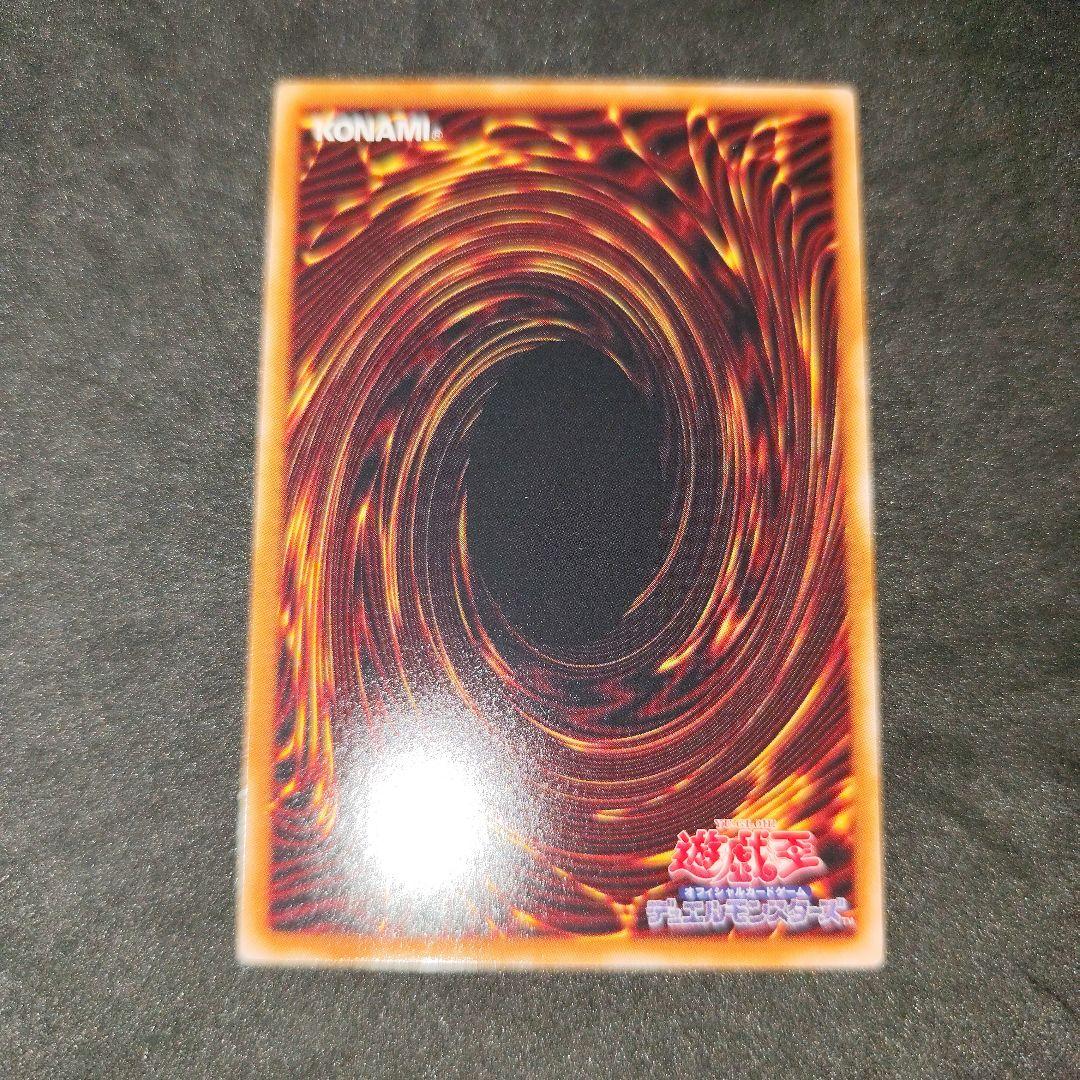 遊戯王　大輪の霊使い　プリシク　プリズマ