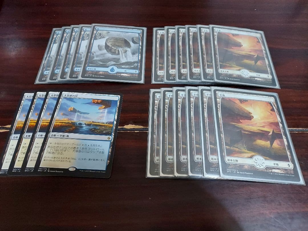 青白人間デッキ