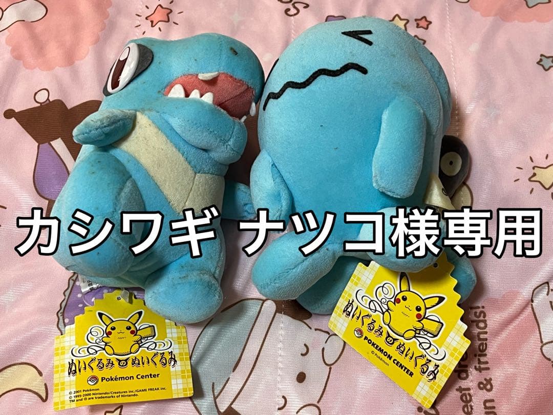 カシワギ ナツコ