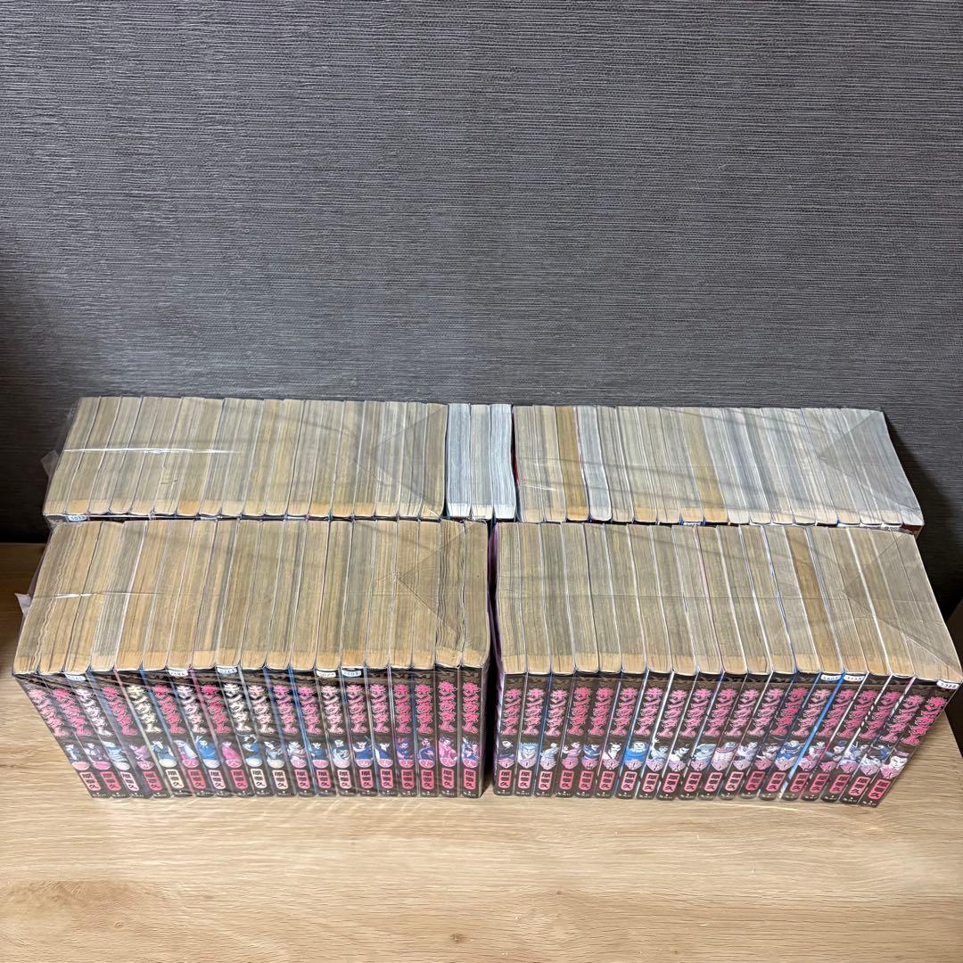キングダム 1〜77巻セット